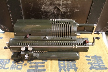 機械式計算機・東京電気のブルースター計算機 （古道具・古い昭和 
