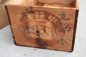 古い中将湯の木製箱 （ツムラの薬・ちゅうじょうとう）│昭和レトロと 