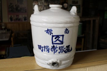 古い陶器の日本酒樽ビン　（昭和レトロ雑貨・日本酒樽・酒たる・古道具・骨董品・アンティーク）　