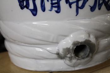 古い陶器の日本酒樽ビン　（昭和レトロ雑貨・日本酒樽・酒たる・古道具・骨董品・アンティーク）　