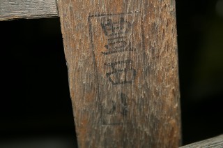 昭和32年小学校の木製イス　（豊西小・丸茂工芸所・椅子）
