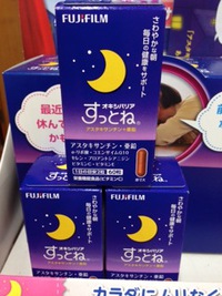 夏バテ防止は、良い睡眠〜すっとね〜