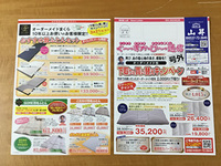 ご来店のお客様が少ないので・・・ 2023/02/09 18:31:09