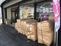 この秋も、研修生の組布団を沢山ご注文いただきました。 2022/10/15 19:26:16
