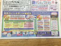 御前崎市から、GORE羽毛ふとんのお客様 2023/05/25 19:08:34