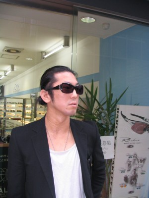 Eyewear ProShop AZ 賞
