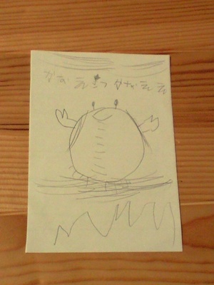 感性
