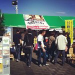育樹祭プレイベント