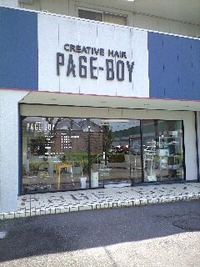 『クリマ』参加サロンご紹介☆ページボーイさん 2010/05/13 13:47:50