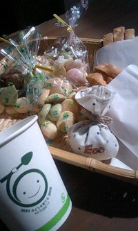 Good Day Cafeは☆ 2009/03/11 11:05:22