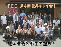第5回ｷﾚｲ会 2009/05/16 09:55:57