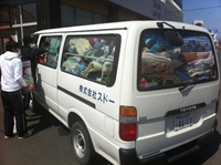 ありがとうございました 2011/03/19 17:45:31