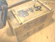 有意義な一日。
