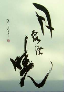 芸術の秋＜Ｇarden in the mind＞