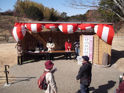 梅＆早咲きの桜フェア