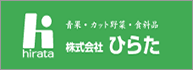 株式会社ひらた