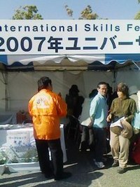 回覧板で～す！ 2007/06/01 13:33:03