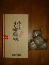 幻のそば饅頭 2006/09/11 21:49:51