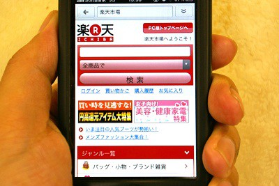 スマホで通販は深夜11時がピーク