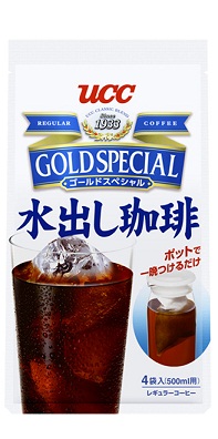 この夏、コーヒーで節約！