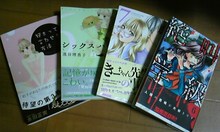 わーい＼(^o^)／