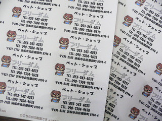 2012カレンダー