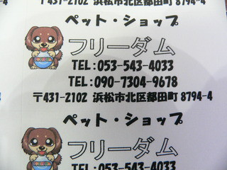 2012カレンダー