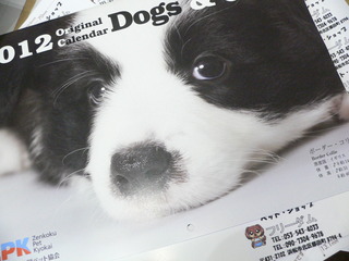 2012カレンダー