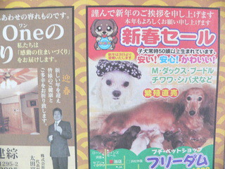 お年玉プレゼントの件
