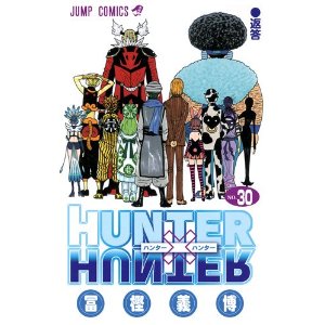HUNTER×HUNTER NO.30