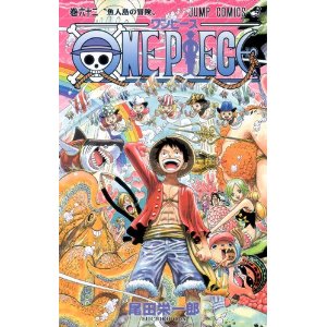 コミック情報