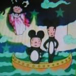 「アララの呪文」