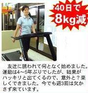 山Tの 「どうなんすかね金髪オーナー。。」 2010/08/26 11:51:15