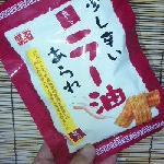 ラー油 あられ 2010/07/29 16:28:13