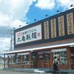 ＊やっと行ったよ＊ 2010/08/16 13:52:46