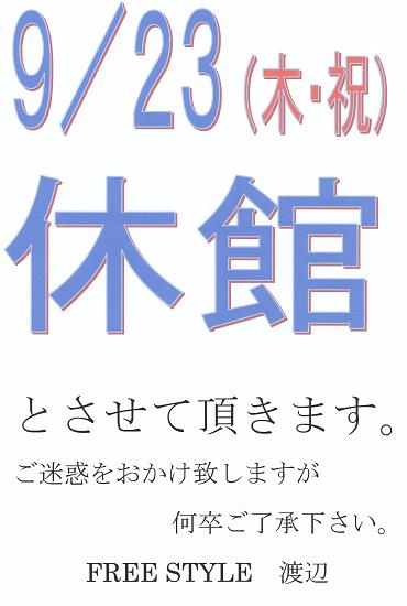 病気だよ...病人だよ...