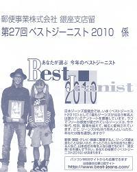 今年こそ･･･やで!! 2010/08/04 22:02:29