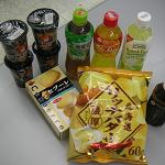 久しぶりにゲストが･･･
