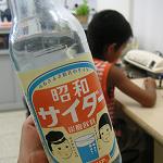 なんだか夢中だよ