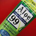 素肌 みずみずしく ２０１０♪ 2010/08/28 19:20:52