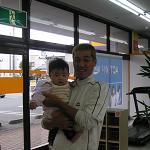 お孫さんにしか見えませんよ