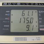 金髪 vs コージ君