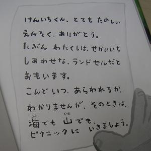 ◇わがまま おやすみシリーズ