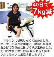 お～い ３０代・・・