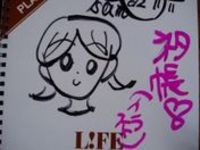 皆さんこんにちわ 2006/04/02 17:26:00