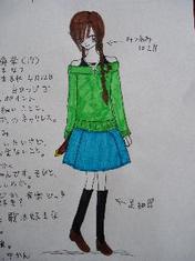 新、キャラクター登場