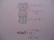おしゃれ