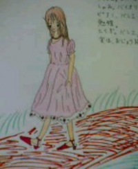 はるな（19才） 2005/11/04 18:23:00