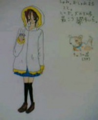 なかよ（16才） 2005/11/03 16:29:00