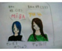 Miiの姉妹